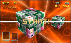 photo d'illustration pour l'article:Shanghai 3D Cube sur 3DS debut mars
